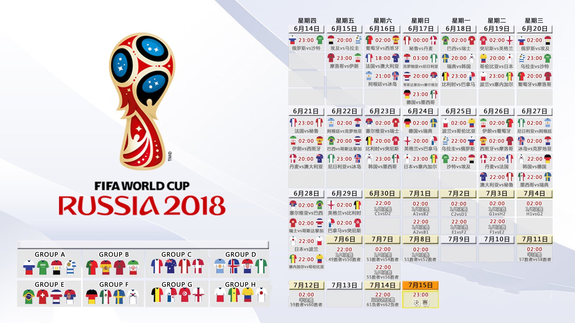 节奏之王，佩德里如何用一脚传球，让2026世界杯A组的西葡大战变成他的独奏舞台