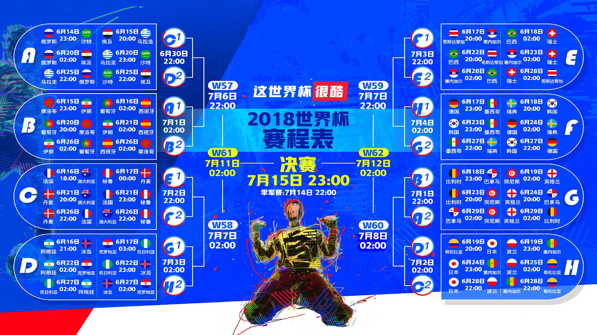 王者独行，迈凯伦的完美风暴与勒克莱尔肩上的红色黎明